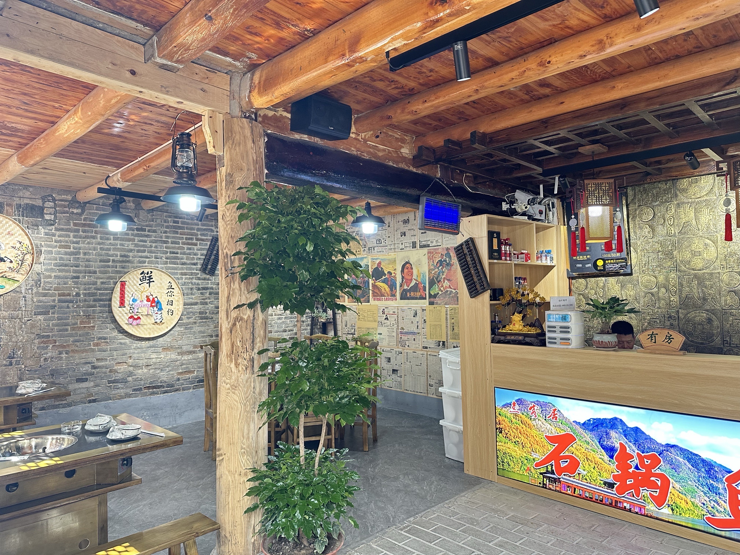 鱼客居石锅鱼(后柳老街店)餐厅图片