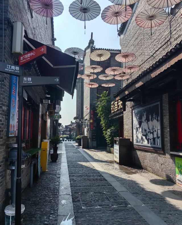 东西巷旅行图片 3