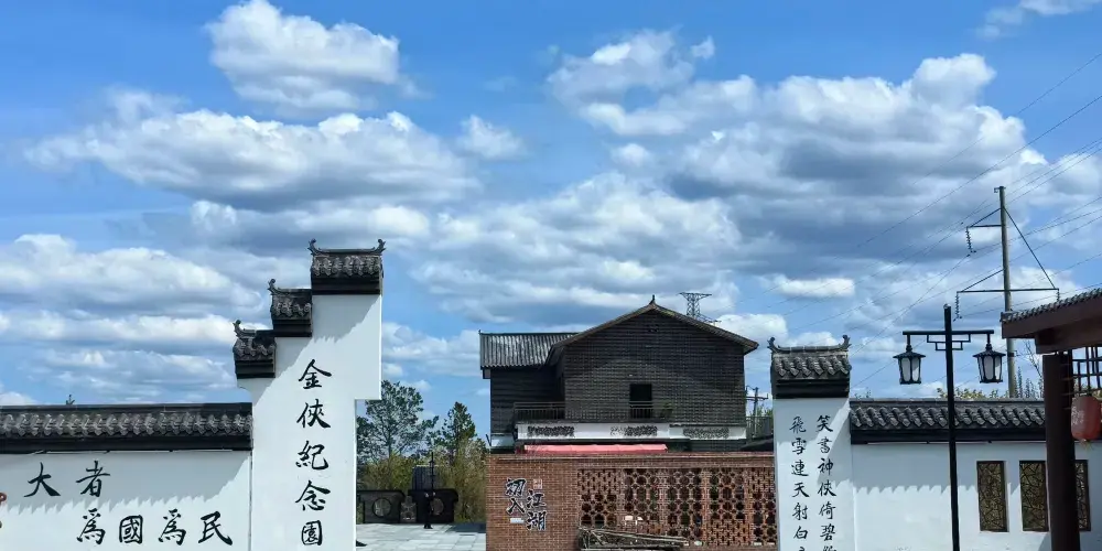 永安旅遊