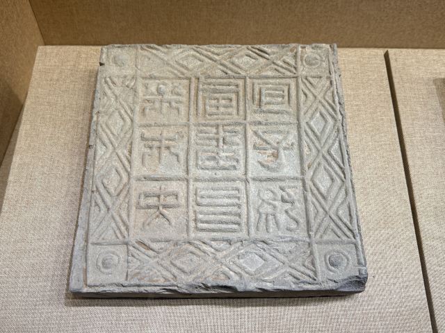 和林格尔土城子国家考古遗址公园旅行图片 14