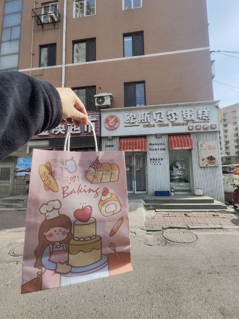 欧斯贝尔蛋糕(站前店)