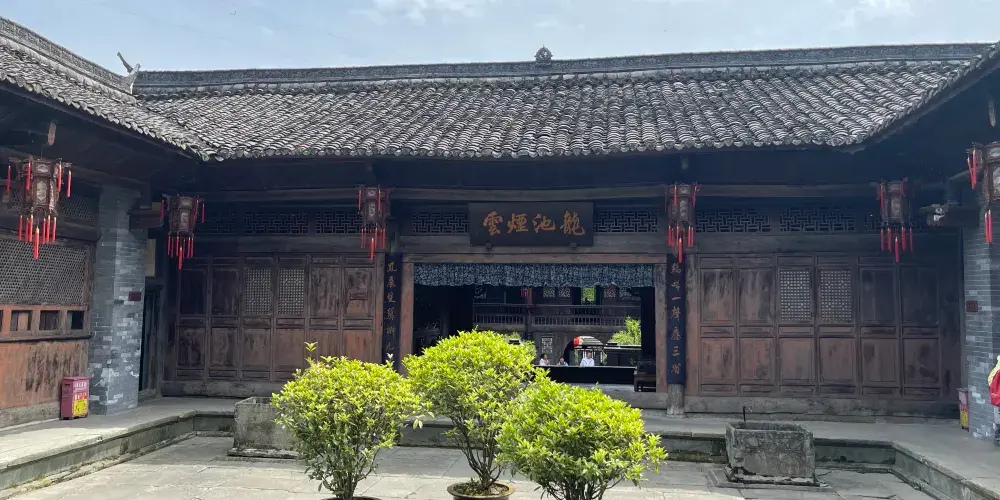 永安旅遊