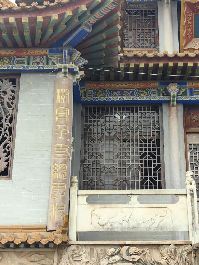 轩辕殿旅行图片 6