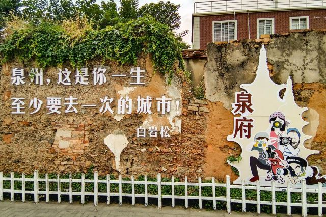 泉州古城旅行图片 1