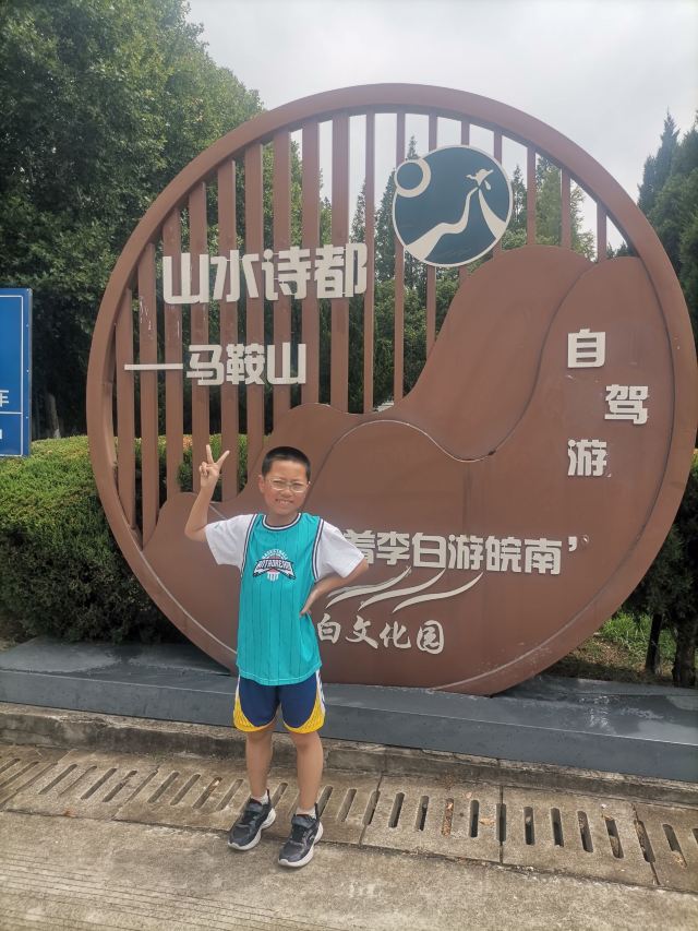 李白文化园旅行图片 6