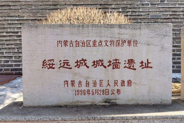 绥远城城墙遗址旅行图片 1