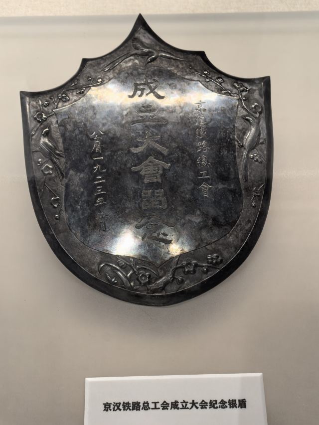 郑州二七纪念堂旅行图片 8