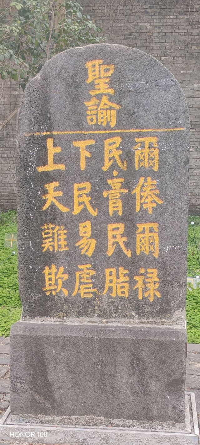 第一山景区旅行图片 3