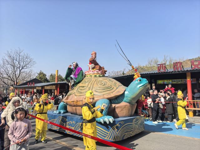 花果山风景区旅行图片 2