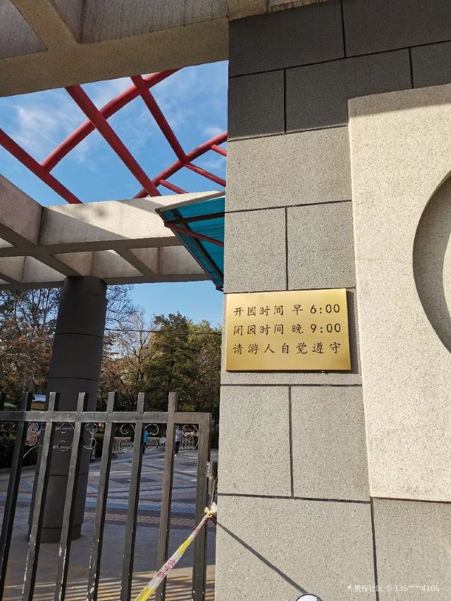 北京东单公园游玩攻略简介,北京东单公园门票/地址/图片/开放时间/照片/门票价格【携程攻略】