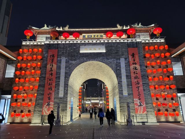 彭城广场旅行图片 3