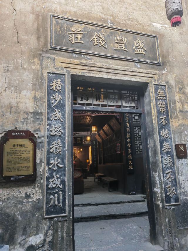 洪江古商城旅行图片 6