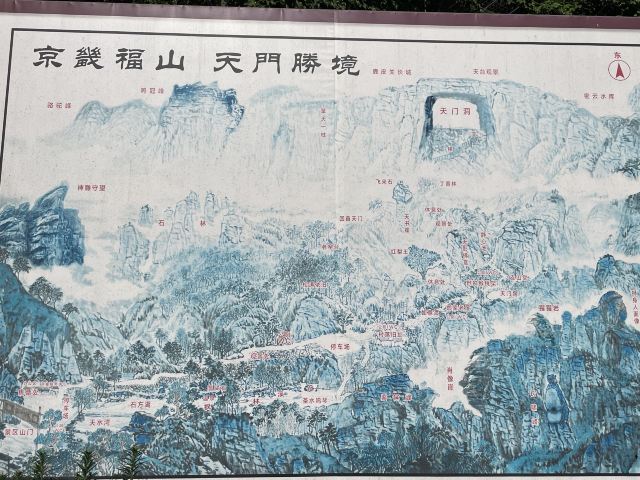 密云天门山风景区旅行图片 9