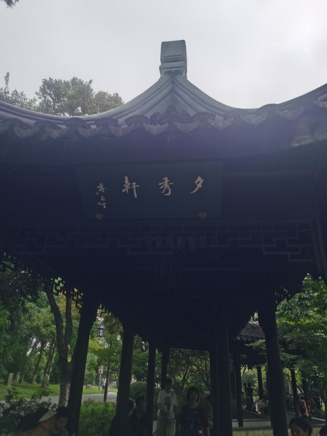亭林园旅行图片 3