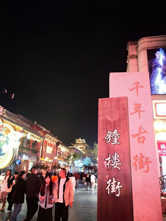 通顺巷/钟楼街(路口)旅行图片 3