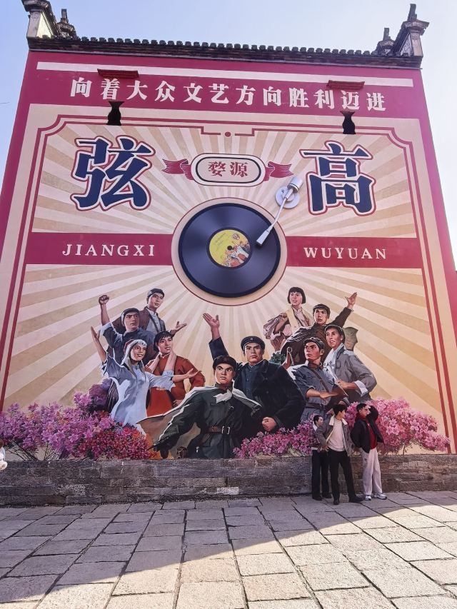 婺源弦高城景区旅行图片 8