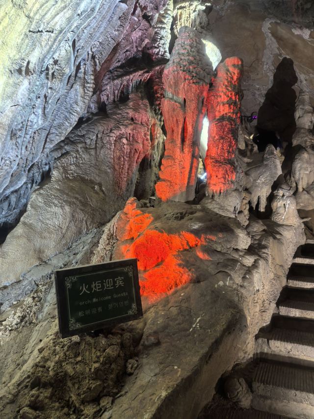 灵栖洞旅行图片 5