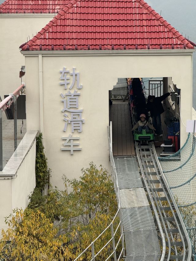 莫干山江南瑶坞旅游度假区旅行图片 2