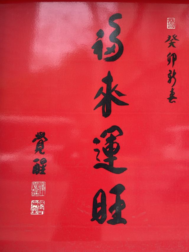 玉佛禅寺旅行图片 9