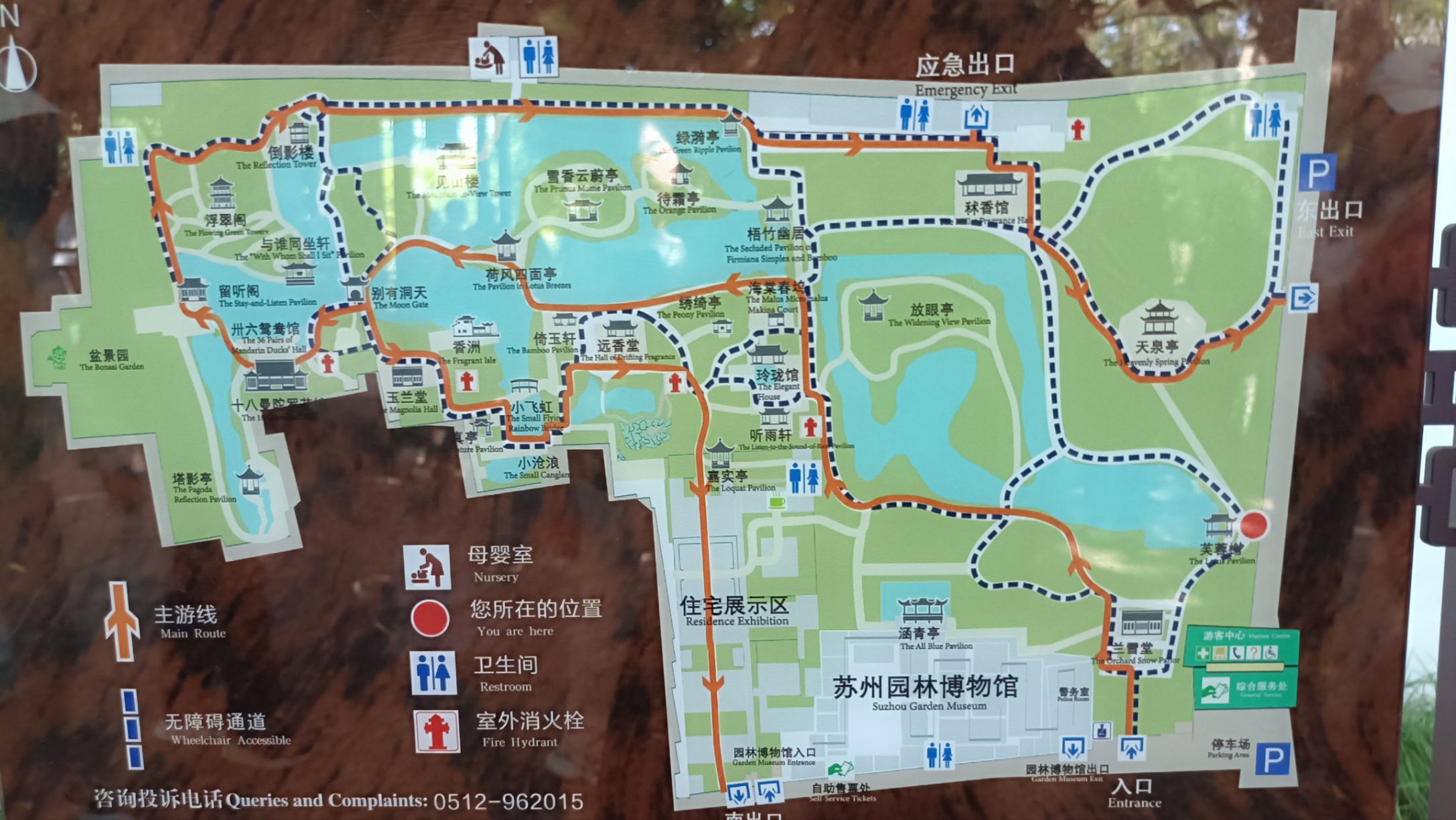 Suzhou The Humble Administrator's Garden Tourist Map