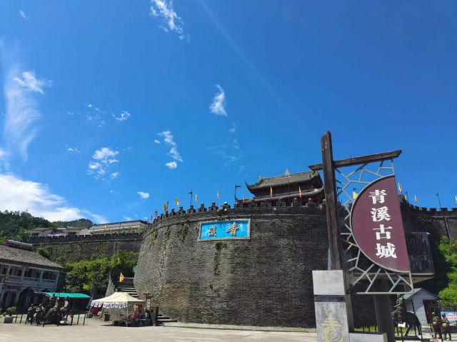 青溪古城旅行图片 3