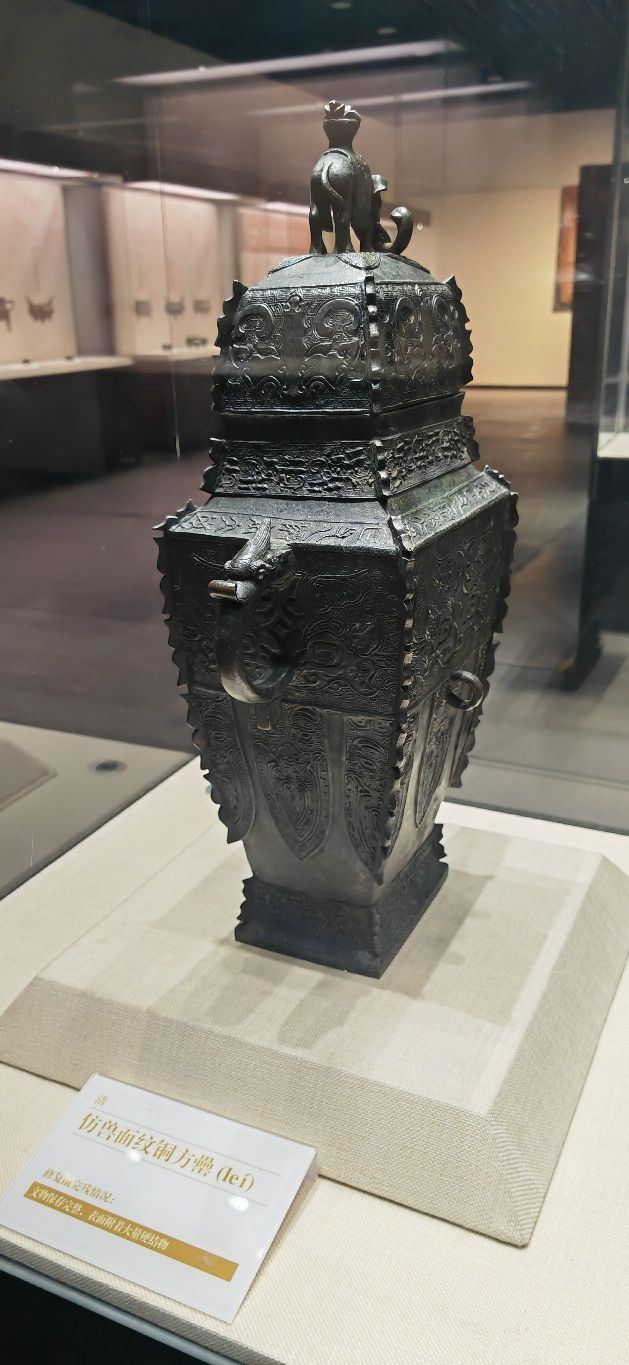 中共岳阳南湖风景区工作委员会旅行图片 11
