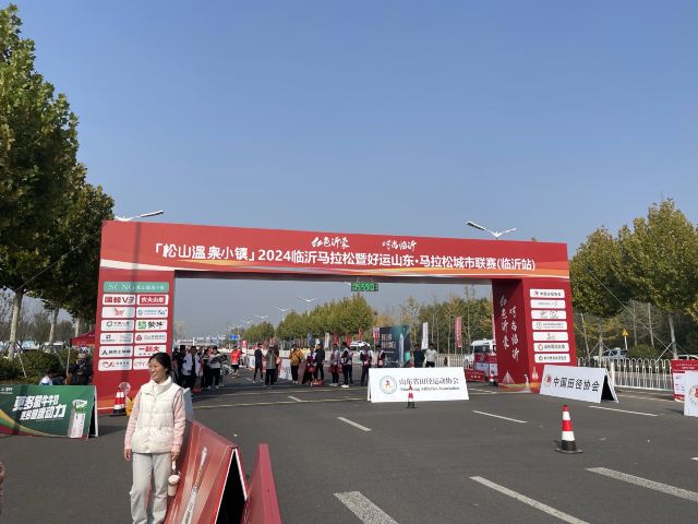 临沂奥体公园旅行图片 2