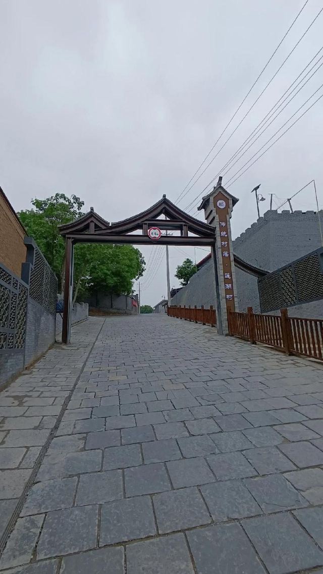 富平老城旅行图片 5
