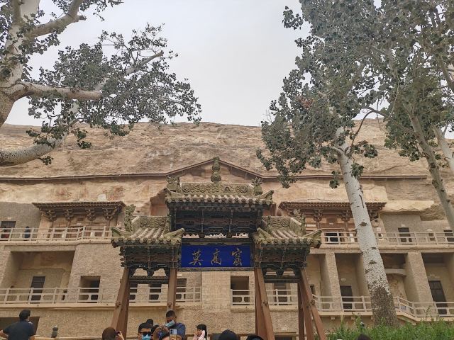 莫高窟景区旅行图片 2