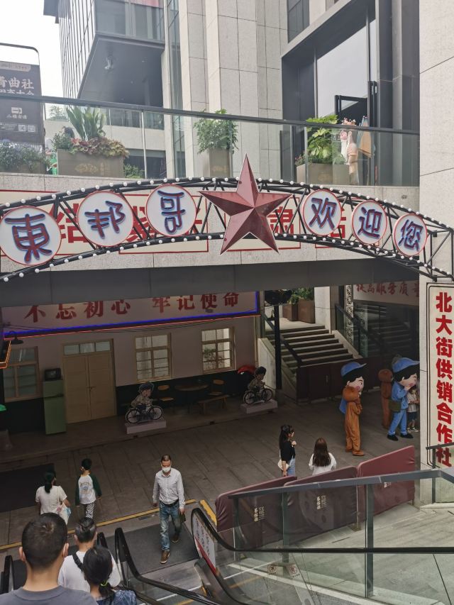 易俗历史文化街区旅行图片 9