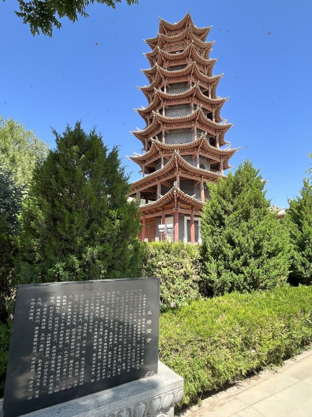 木塔寺旅行图片 2