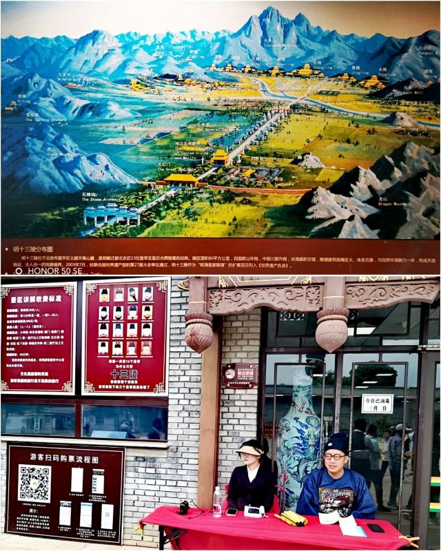 北京大红门游玩攻略简介,北京大红门门票/地址/图片/开放时间/照片/门票价格【携程攻略】