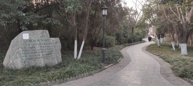 赵苑公园旅行图片 3