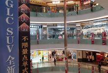 天虹购物中心(吉安店)购物图片