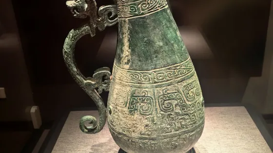 邵陽市博物館