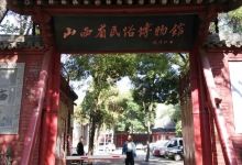 山西省民俗博物馆分馆(体育路店)景点图片