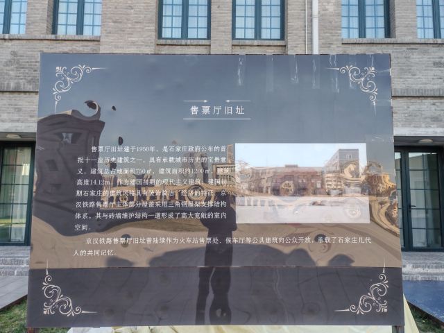 正太广场旅行图片 10