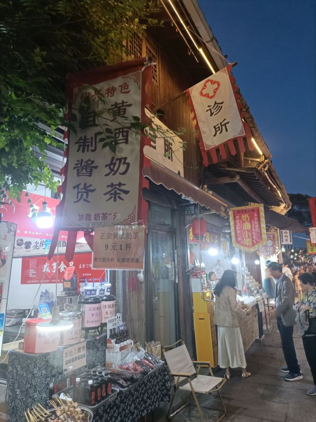 仓桥直街历史街区旅行图片 2