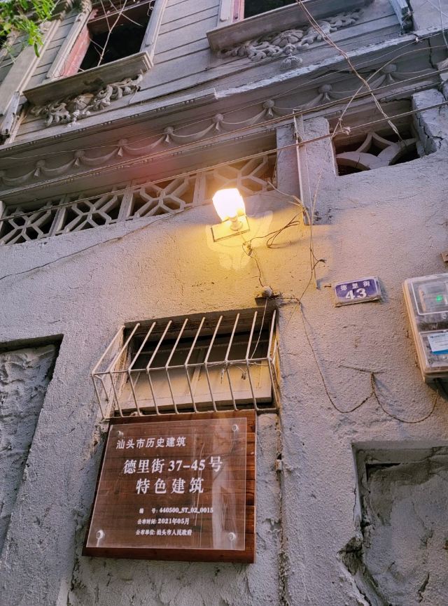 汕头旅社旅行图片 2