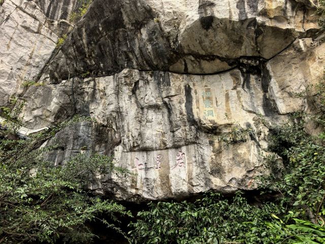 七星景区旅行图片 8