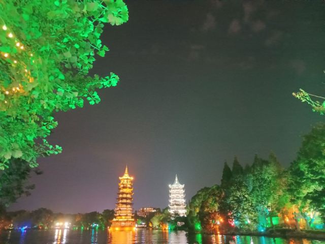 市民公园旅行图片 2