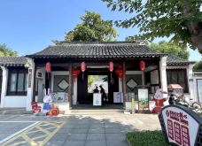 曾园赵园-常熟-走遍天下XZ