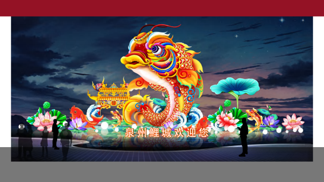 笋江公园旅行图片 1