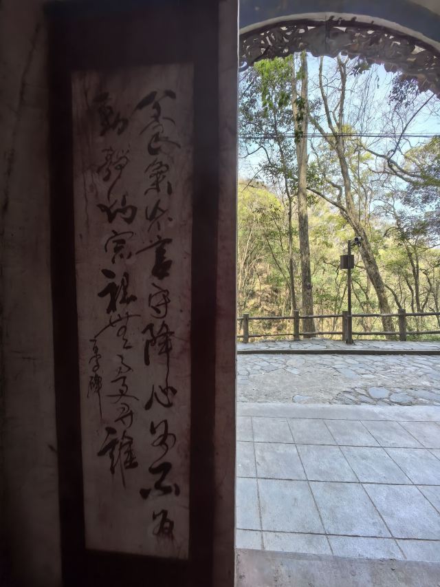 香溪古洞旅行图片 7