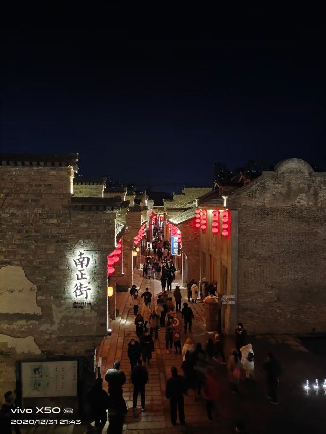 芜湖古城旅行图片 3