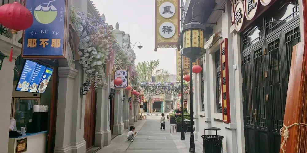 永安旅遊