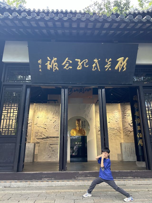 亭林园旅行图片 4
