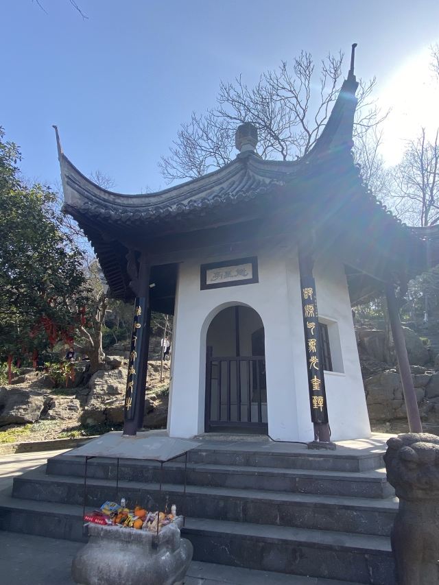 第一山景区旅行图片 4