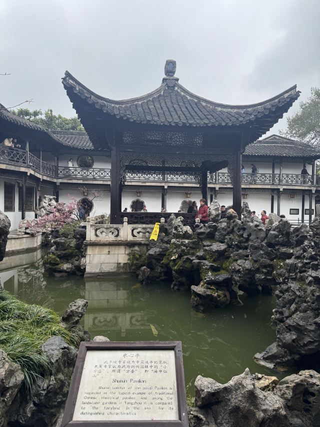 何园旅行图片 5
