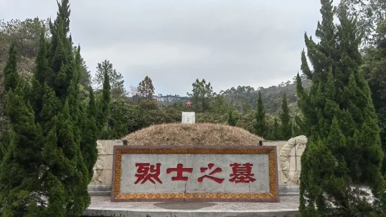 陽山革命烈士陵園